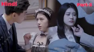 Arrogant Young Master gets jealous when ever someone close to his secret lover... Part-3