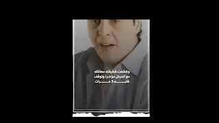 سبب وفاة طارق الأمير ويكيبيديا، مواليد، كم عمره، ديانته، زوجته، السيرة الذاتية