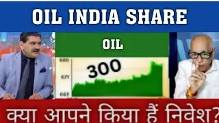Oil india share latest news/ oil india share analysis/ oil india share price/ oil india share news/