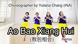 Ao Bao Xiang Hui (敖包相会) / Remix / Dance&Tutorial / Line Dance