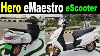 Hero eMaestro electric scooter | Hero MotoCorp's Upcoming Electric Scooter | eMaestro | EV Analyst