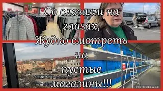 В город Aschaffenburg,распродажа 60% Bonita,Baywa пустые полки,кто то старается разрушить Германию❤️