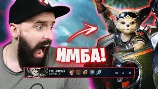 НАШЕЛ ИМБУ НА МИД В PARAGON: THE OVERPRIME