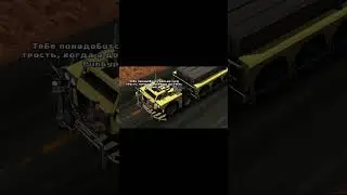 Финал битва на грузовике  ◉ Full Throttle Remastered ◉ #shorts #FullThrottle #game #видеоигры