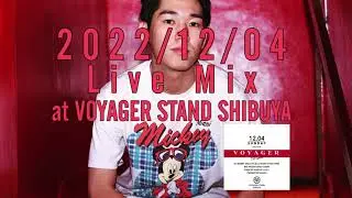 【DJ MIX】【LIVE MIX】2022/12/04 at VOYAGER STAND SHIBUYA