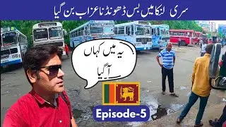 Sri Lanka Adventures: Bus Troubles and Nuwara Eliya's Hidden Gems | Episode-5