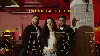 Amal Alili, ALIGEE & Bahar - SABR (Official Music Video)