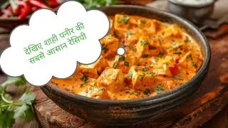 Happy New Year to all aaj banegi paneer ki special recipe dekhiye full video 