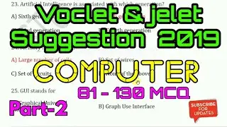 Voclet and jelet exam suggestions 2019 computer set - 2 ||must watch