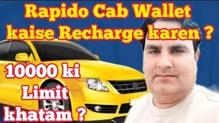 How to Recharge Rapido wallet ? Rapido Cab wallet में पैसे कैसे डालें #Rapido #rapido #abcabwala
