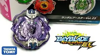 UNBOXING B-176 Random Booster vol.23 Archer Hercules BEYBLADE BURST SUPERKING