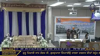 Live From Gurudwara Ontario Khalsa Darbar