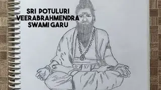 Sri Potuluri Veerabrahmendra Swami Art | Veera Brahmam gari pencil drawing | Brahmam gari Aradhana