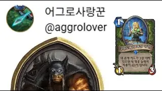 오랜만에 닉값하기(따라하지마세요) I 노핸드 사냥꾼