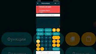 Как заделать проверку обновлений в покет код