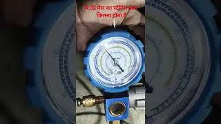कैसे जाने  की ac के अंदर गैस है या नहीं |&zwnj; गैस का प्रेशर कैसे चेककिया जाता है#R32GasCharging