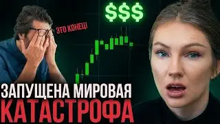 Началось! Работы НЕ БУДЕТ! Массовые УВОЛЬНЕНИЯ По Всему Миру! И Вот Что Будет Дальше...