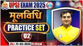 UPSI Moovidhi Classes | UPSI Moovidhi Practice Set 02 | UPSI Moovidhi Class | UPSI Moovidhi MCQs