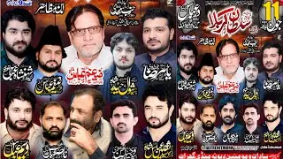 🔴Live majlis Devna Mandi Gujrat | 11 June  13 2025 | Jaffri Network