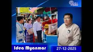 ရန်ကုန်တွင် ညမထွက်ရ အမိန့်အား ရုပ်သိမ်း