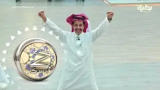 ديباجة إبراهيم أبو فمين تعود - بندر المطيري , حاتم الفريدي | #زد_رصيدك89