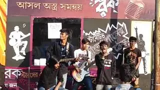 Dhomoni Perform '' Prithibi ta Naki '' Live at Bangla Rock Magazine Stall , Kolkata Book Fair , 2017