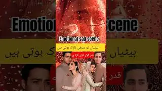 junaid and hanzay weding #junaidsafdar#shanzayrohil #wedding #maryamnawaz #fryou #viral#shorts