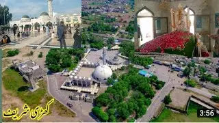 Khari Sharif Darbar Documentary  2021./ History of Pera Shah Ghazi & Mian Muhammad Bakhs