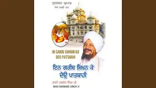 Patna Sahar Bikhey Bhav Lahiyo