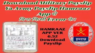 How Download Payslip From Hamraaz App Version 6.52