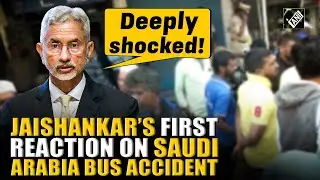 Watch! EAM Jaishankar first reaction on tragic Saudi Arabia bus accident involving Indian pilgrims