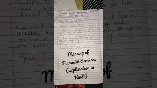 Meaning of Financial Services.(explanation in Hindi)