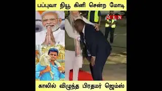 pmmodi latest speech #shorts #pmmodi #bjp #narendramodi #modilatestspeech
