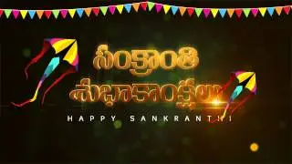 Sankranthi Wishes 2014 - Silly Monks Network | Silly Monks