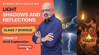 Light: Shadows & Reflections (Hindi Explanation) #Class7Science Curiosity NCERT textbook #kvs #nvs