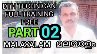#ajeeshdth#dthtraining How to be DTH technician || DTH TECHNICAN training free ||Malayalam