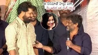 Anchor TNR Speech At Savaari Movie Teaser Launch | Tharun Bhascker | Daily Culture