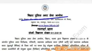 BPSSC NEWS