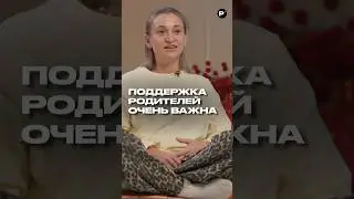 Родители, слушайте желания своих детей ❤️