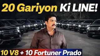 20 gario ka wedding package | Ali lajpal rent a car