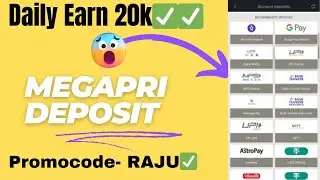 Megapari deposit | Megapari me deposit