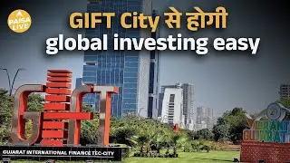 Global Markets में Investment कैसे करें? |GIFT City Explained for Indian & NRI Investors| Paisa Live