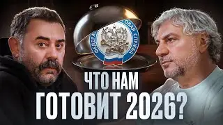 ЧТО СКРЫВАЮТ О НАЛОГАХ в ресторанном бизнесе? Дмитрий Левицкий ЧЕСТНО о ближайшем будущем