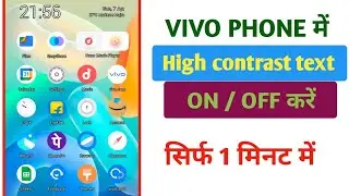 how to disable high contrast text in vivo | high contrast text accessibility setting