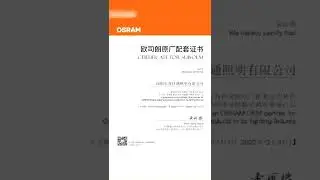 Pust lighting main products
