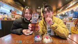 日本第二天｜雨中的岚山，反而更迷人🌧️