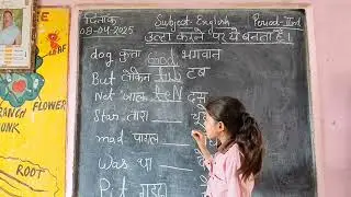 Reverse word formation