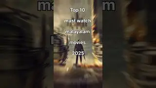 Must watch top 10 malayalam movies 2025#malayalammovies #top10 #trending
