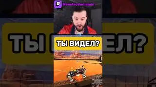 Мактуф Флик? Я в Шоке - Делаю Трипл Флип Ресет в Rocket League!