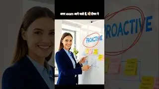 Word of the Day | PROACTIVE | English Vocabulary with Hindi Meaning| #vocabs #fluenttrio